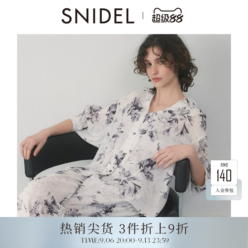 SNIDELHOME印舒适花居家睡衣图片