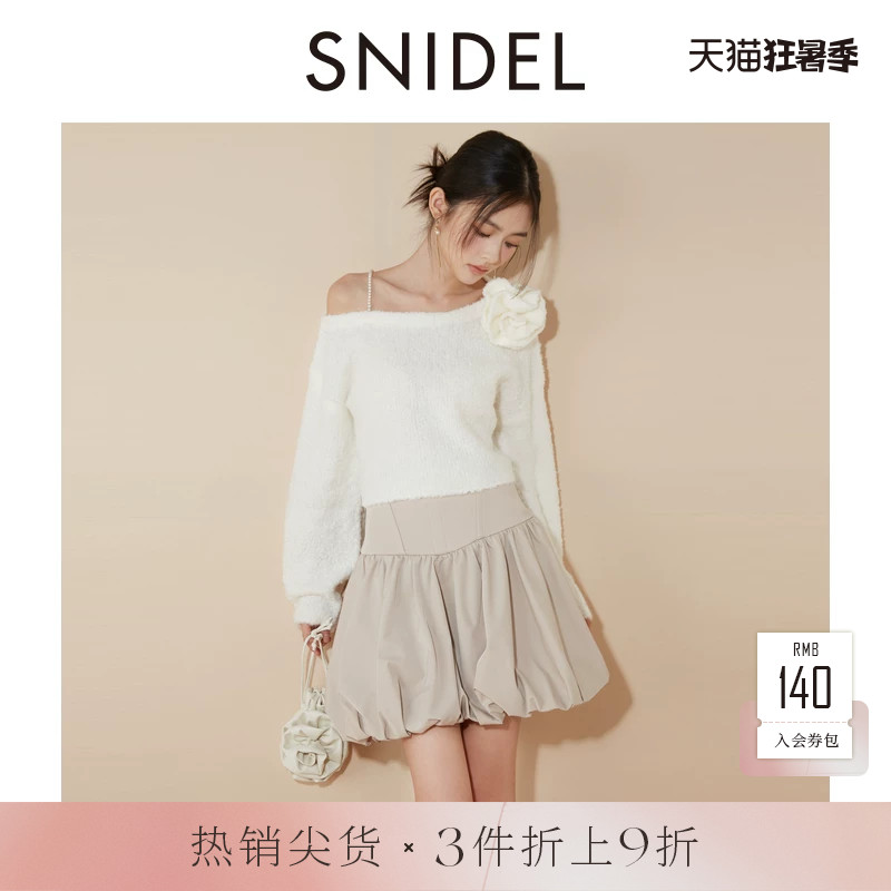 SNIDEL秋冬款甜美百搭高腰花苞蓬蓬A字半身短裙SWFS245110