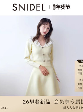 SNIDEL2026春夏新品甜美蕾丝V领针织衫高腰半身裙套装SWNO261320