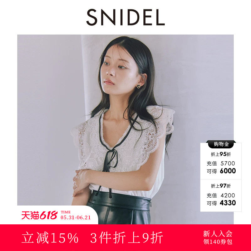 SNIDEL2025秋冬新品优雅V领蕾丝钩花荷叶领无袖衬衫SWFB254114