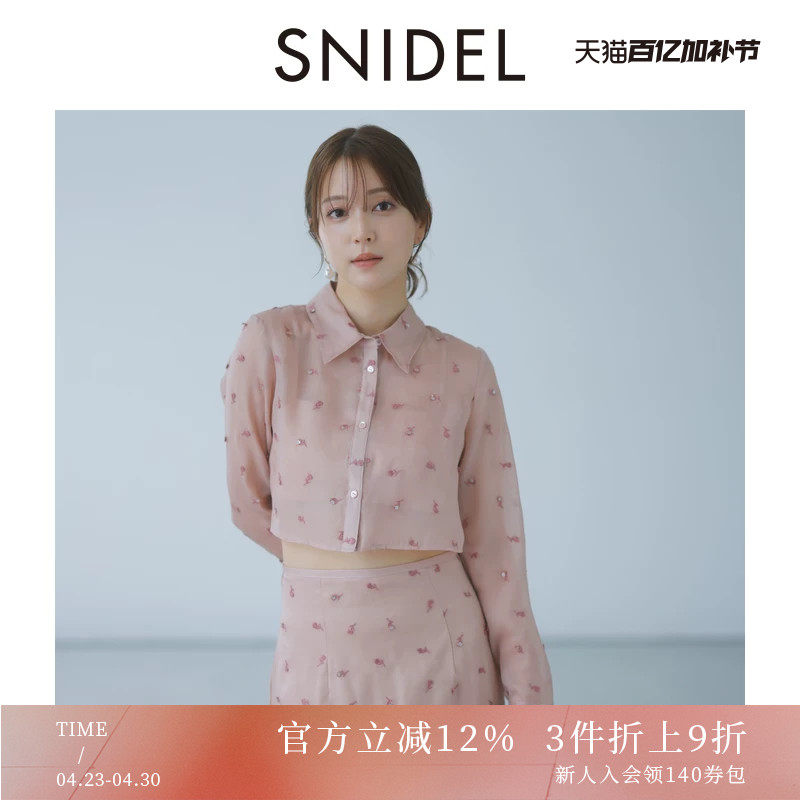 SNIDEL秋冬款甜美小花刺绣翻领微透露腰雪纺衬衫SWFB244152