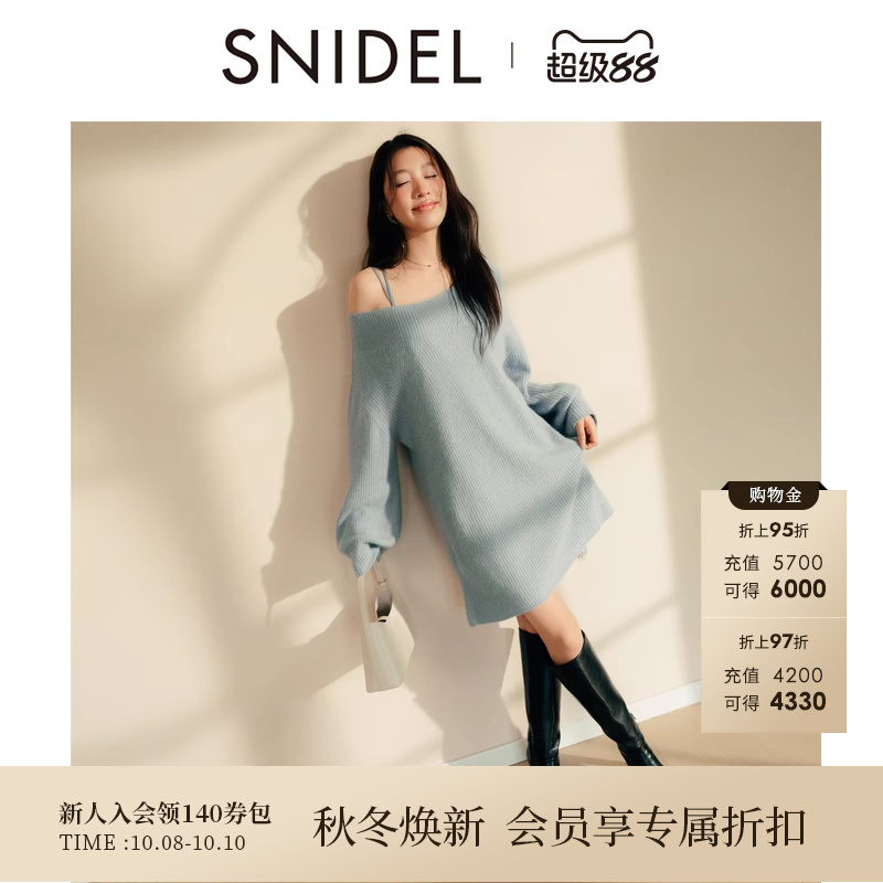 SNIDEL2025秋冬新品圆领纯色针织连衣裙蕾丝钩花吊带SWNO254314