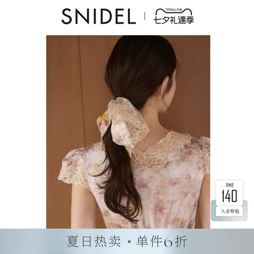 初上市价格250.00元