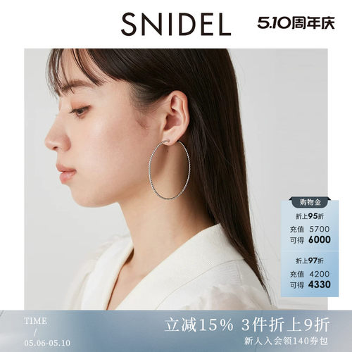 SNIDEL大圆形仿珍珠耳环