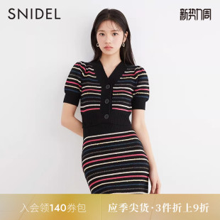 SNIDEL春夏款 优雅条纹针织上衣半身短裙两件套SWNO231231