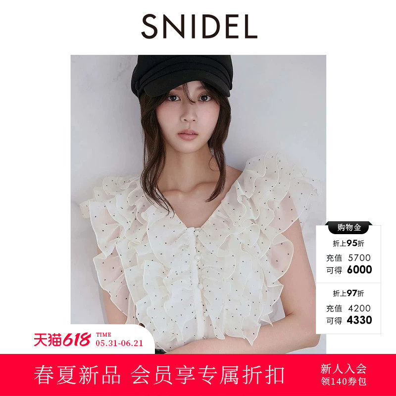 SNIDEL2026春夏新品优雅V领雪纺蓬蓬纱荷叶边飞袖衬衫SWFB261173