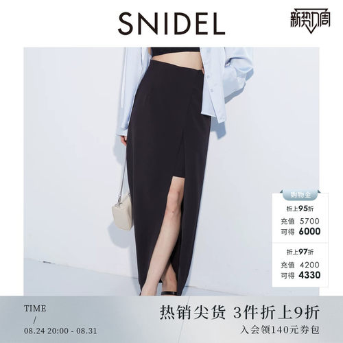 SNIDEL直筒开衩露腿半身裙