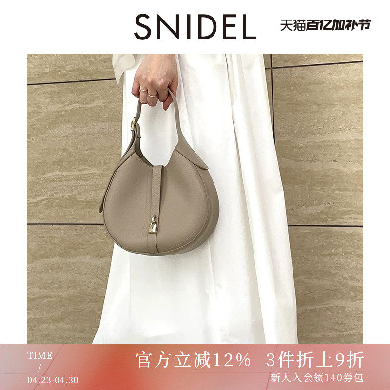 SNIDEL春夏款甜美金属锁扣可调节手提单肩腋下包SWGB242605