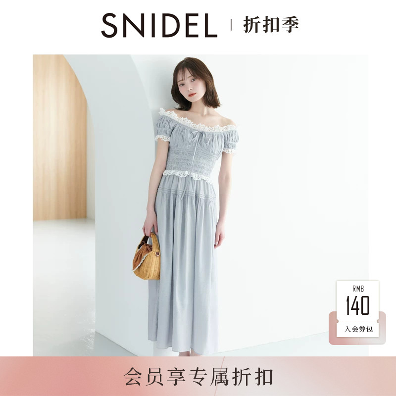 SNIDEL2026早秋新品蕾丝领一字肩泡泡袖收腰纯色连衣裙SWFO264011
