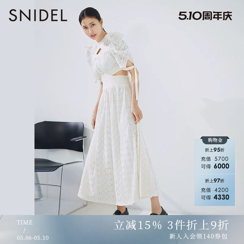 SNIDEL2023夏季新品百搭纯色