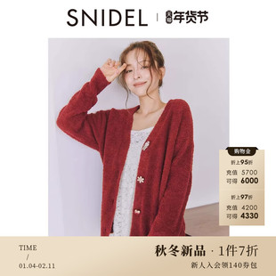 SNIDEL HOME2025秋冬新品舒适V领纯色针织开衫居家睡衣SHNT255041