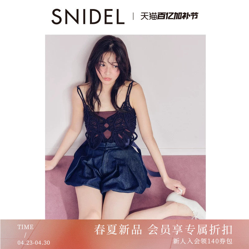 SNIDEL2026春夏新品时尚甜美高腰纯色压褶灯笼花苞短裤SWFP261245