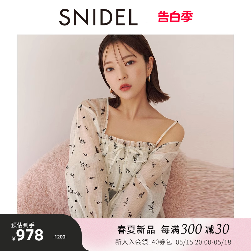 SNIDEL2024春夏新品甜美雪纺荷叶边吊带微透衬衫两件套SWFB241145 女装/女士精品 衬衫 原图主图