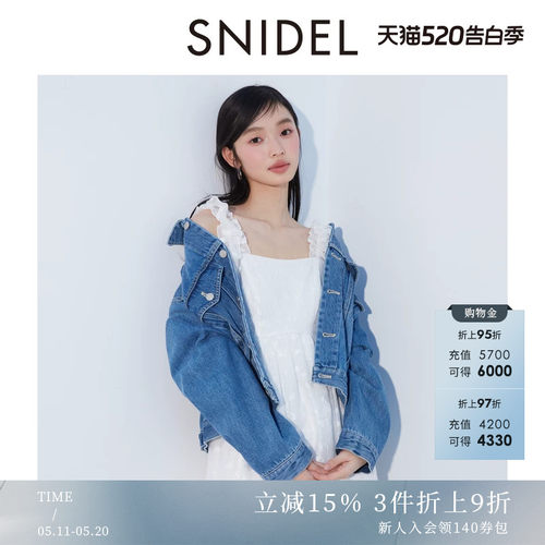 SNIDEL宽松纯棉牛仔短外套
