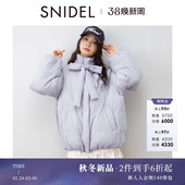 SNIDEL2025秋冬新品 甜美蝴蝶结刺绣保暖鸭绒面包羽绒服SWFC254318