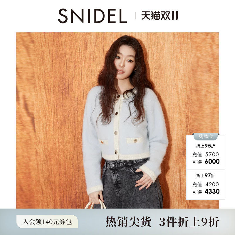 SNIDEL秋冬款时尚气质圆领小香风针织开衫外套SWNT254305