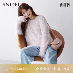 SNIDEL秋冬简约百搭V领毛绒感圆领宽松针织衫 毛衣SWNT235084