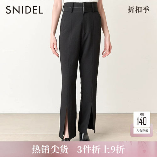 SNIDEL开衩高腰直筒休闲裤