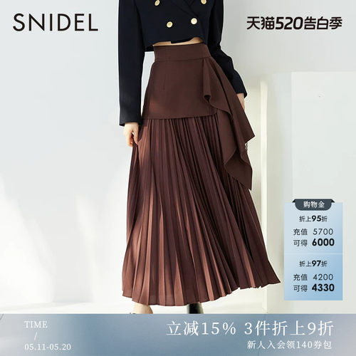 SNIDEL不规则百褶拼接半身裙