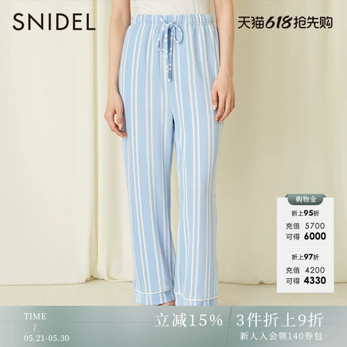 SNIDEL2023夏季新品百搭纯色