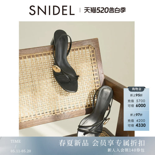初上市价格875元