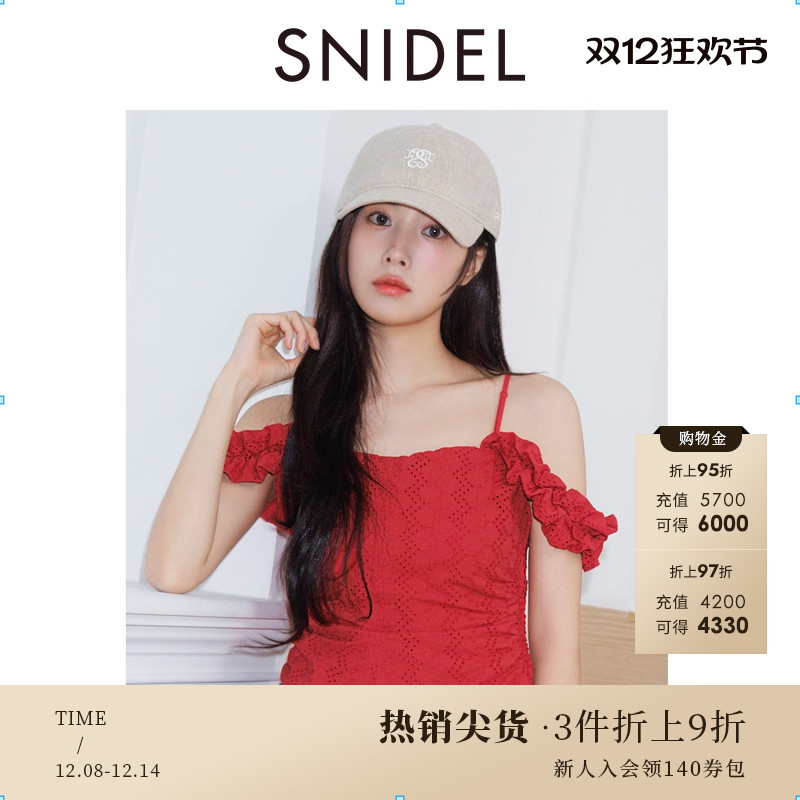 SNIDEL2025春夏新品时尚甜美褶皱木耳边吊带背心上衣SWFB252096