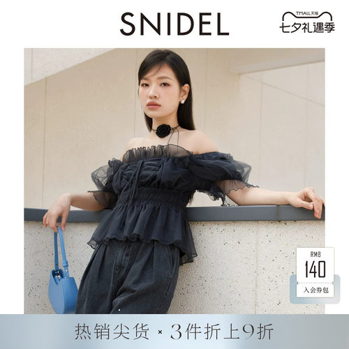 SNIDEL荷叶边薄纱衬衫上衣