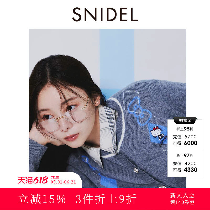 SNIDEL2025秋冬新品HELLO KITTY联名蝴蝶结扣针织衫SWNT254241