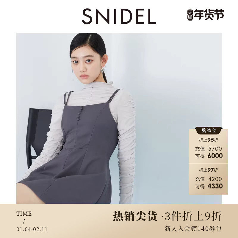 SNIDEL春夏款纯棉褶皱打底衫吊带连衣裙两件套SWFO241076,女装/女士精品,连衣裙,淘宝优惠券,粉丝福利购,淘宝优惠卷