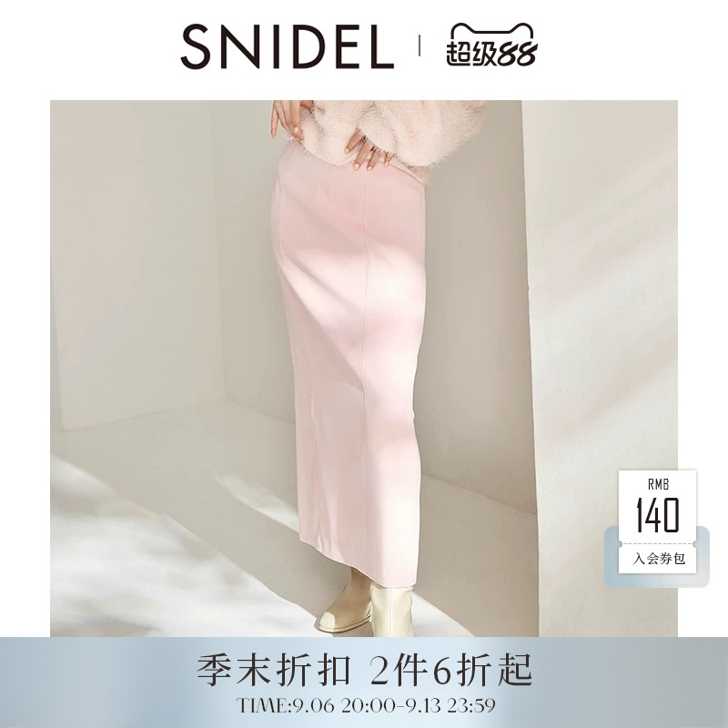 SNIDEL2026春夏新品气质百搭纯色高腰直筒缎面半身裙SWFS261045图片