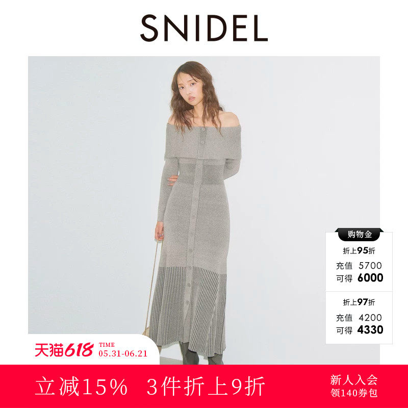 SNIDEL春夏款气质淑女一字领露肩纽扣针织连衣裙SWNO251037