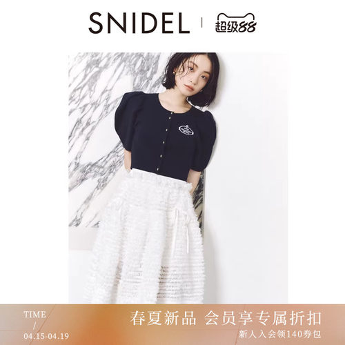 初上市价格1940元