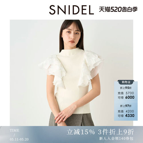 SNIDEL修身刺绣针织衫上衣