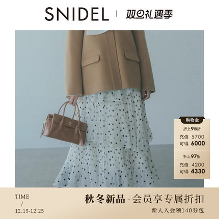 SNIDEL2025秋冬新品时尚百搭高腰百褶荷叶边蛋糕半身裙SWFS255048