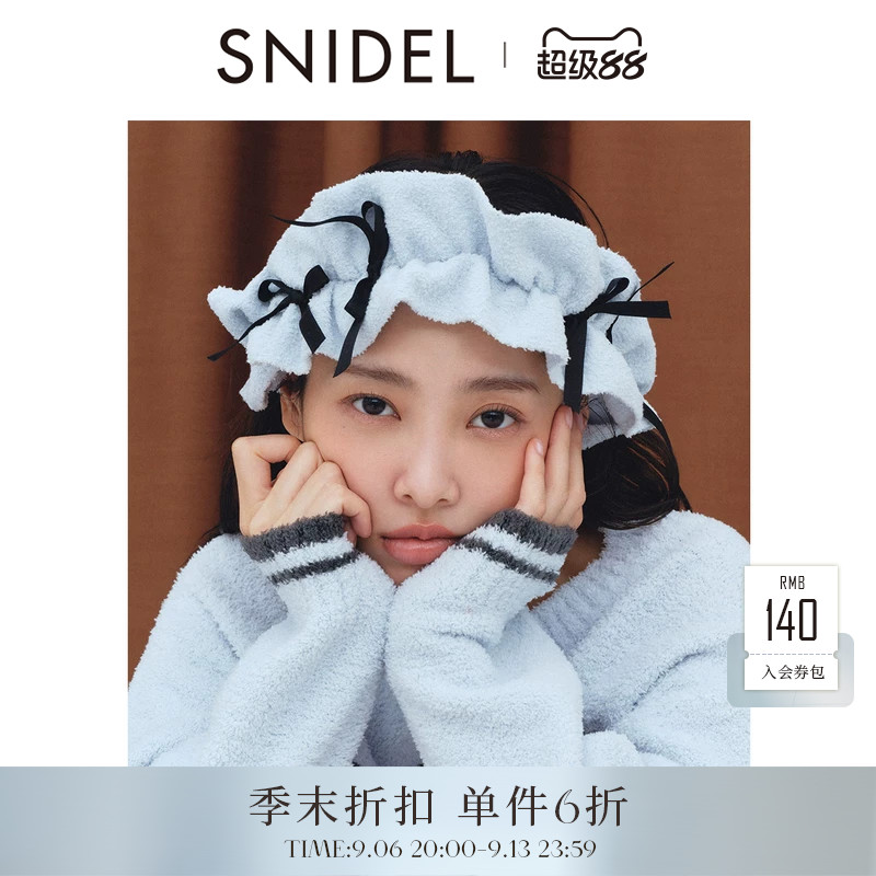 SNIDEL HOME2026春夏新品甜美蝴蝶结针织荷叶边发带SHGG261206图片