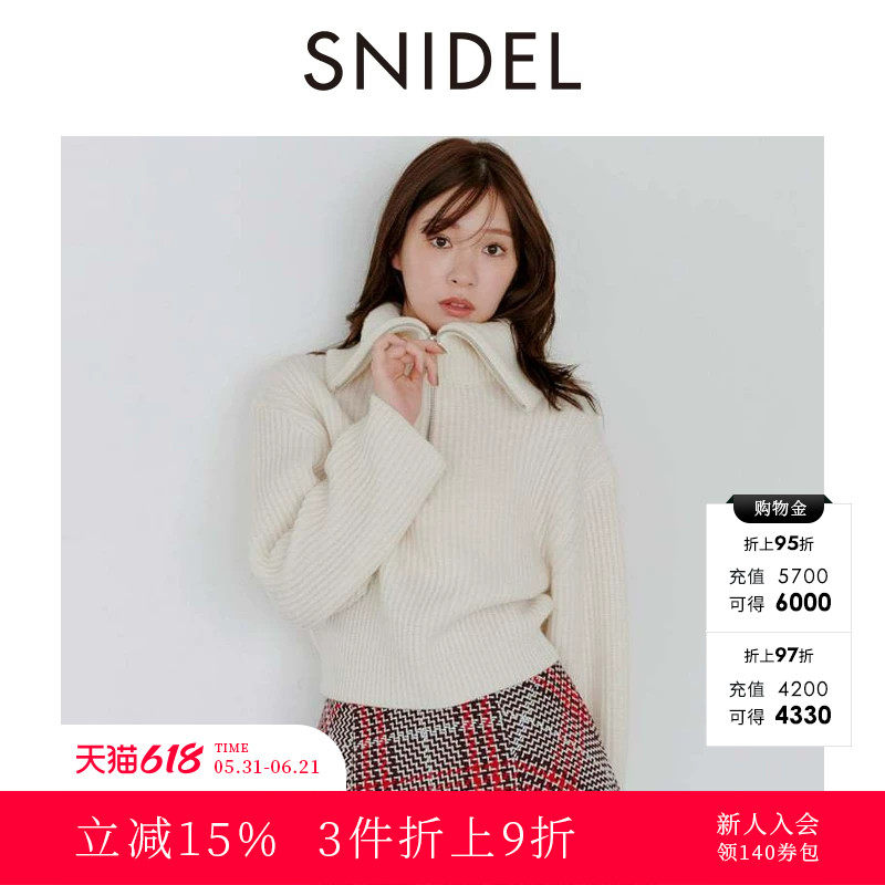 SNIDEL2025秋冬新品简约纯色翻领半高拉链羊毛针织衫SWNT254232