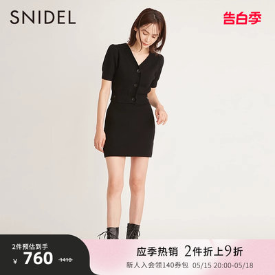 SNIDEL2023春季新品百搭纯色