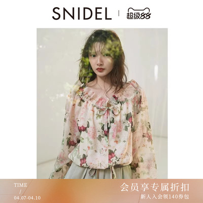 SNIDEL2026春夏新品纽约植物园联名系带印花荷叶边衬衫SWFB261096