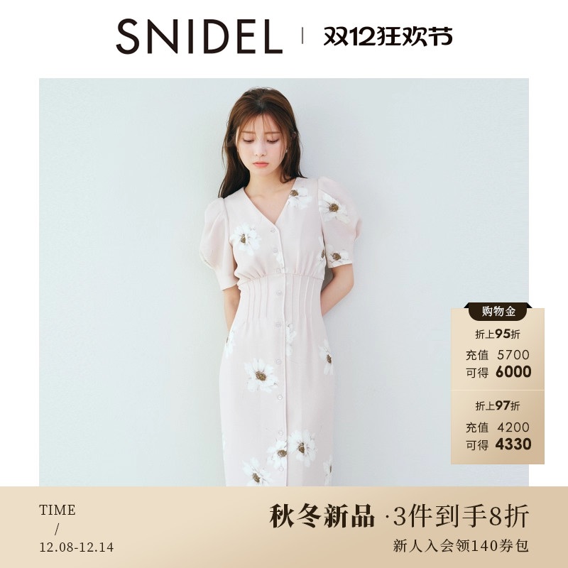 初上市价格1250元