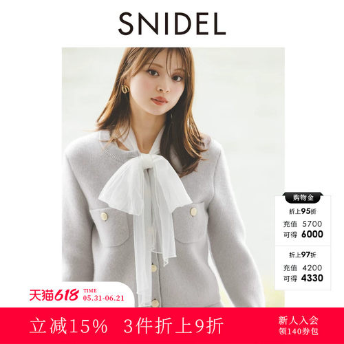 初上市价格1410元