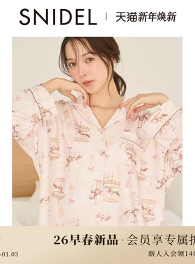 SNIDEL HOME2026春夏新品时尚翻领印花长袖居家睡衣SHCT261013