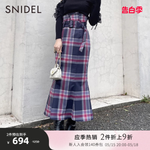 SNDIEL纯色高腰腰带鱼尾半身裙