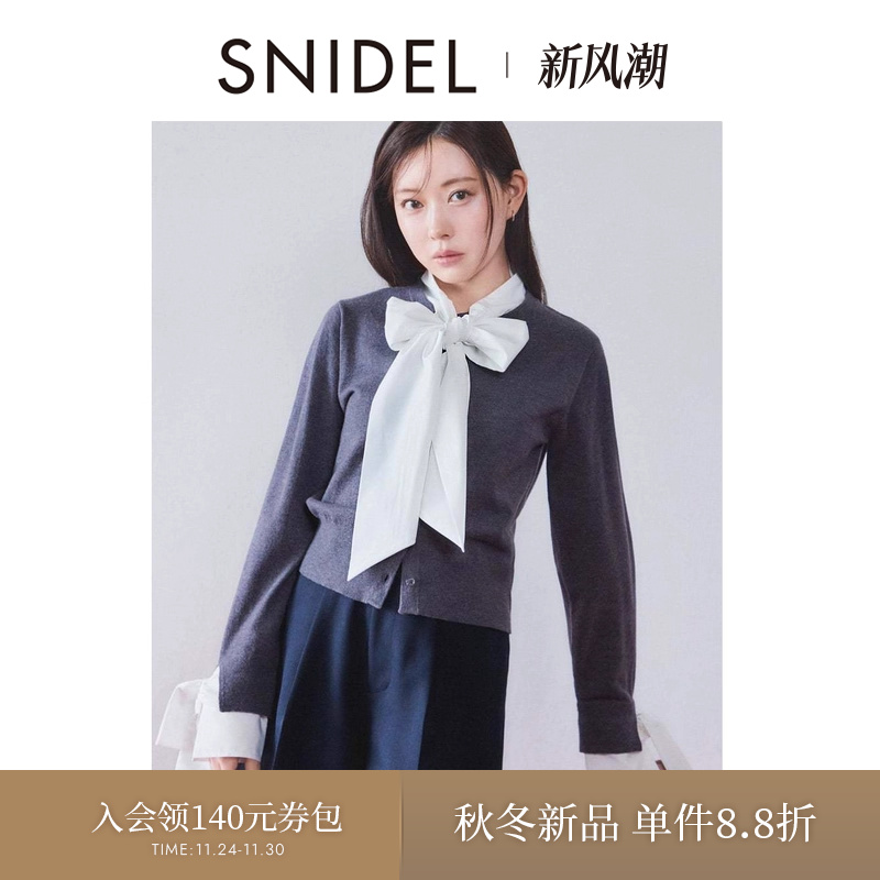 初上市价格945元