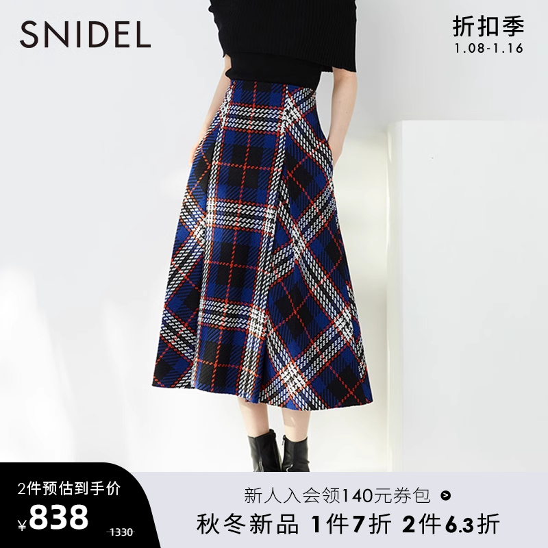 SNIDEL2023秋冬新品复古格纹粗花呢压褶A字高腰半身裙SWFS234024