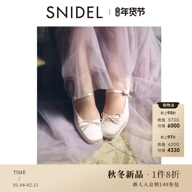 SNIDEL2025秋冬新品Chacott联名蝴蝶结方头单鞋高跟鞋SWGS254614,女鞋,浅口单鞋,淘宝优惠券,粉丝福利购,淘宝优惠卷