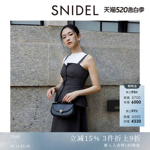 SNIDEL百搭马甲吊带连衣裙