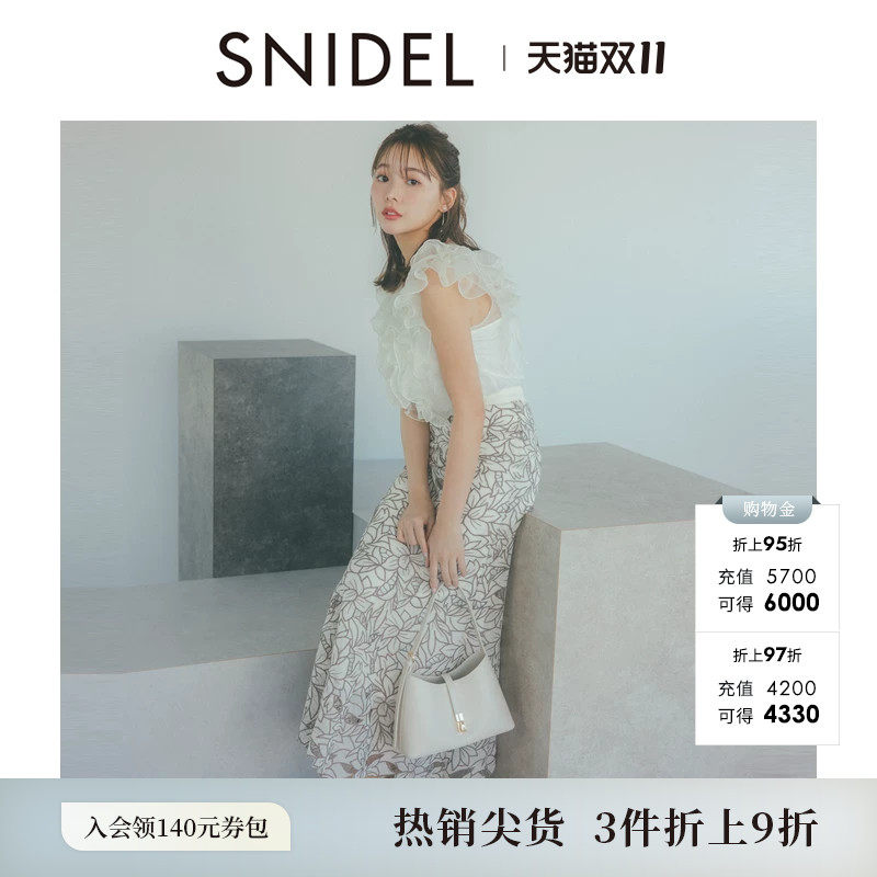 SNIDEL春夏款优雅百搭高腰蕾丝镂空钩花半身裙SWFS252012