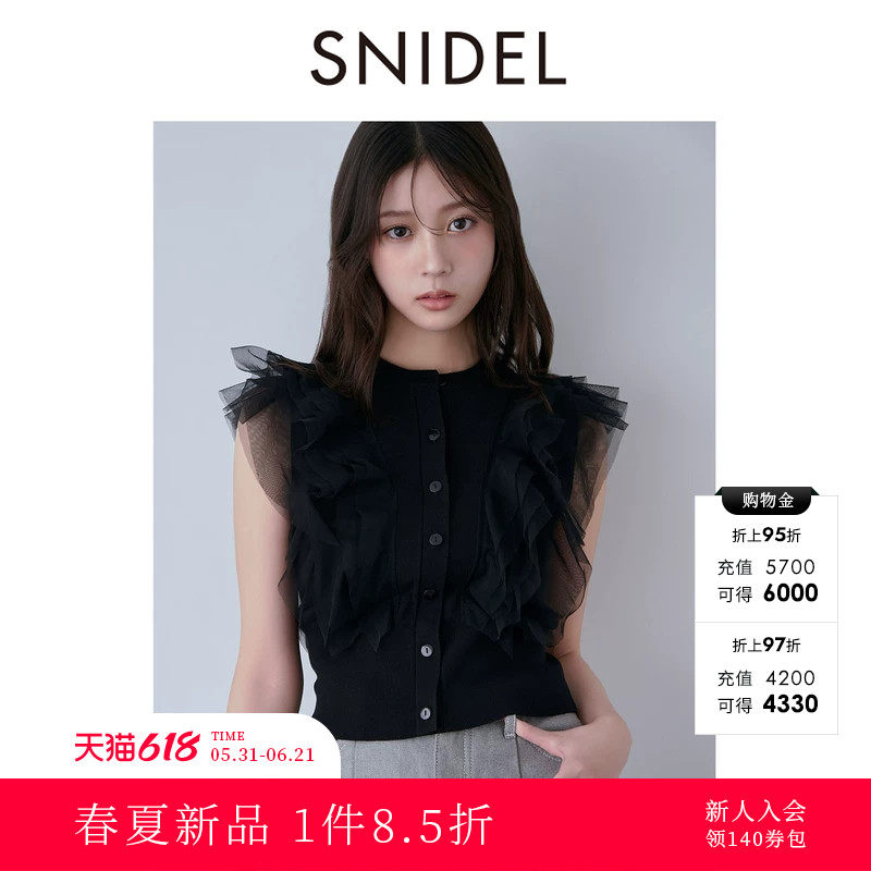 SNIDEL2026春夏新品甜美荷叶边薄纱拼接圆领无袖针织衫SWNT261194