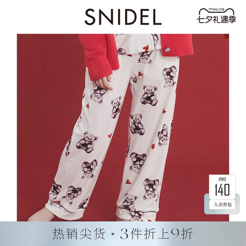 SNIDELHOME印花高腰直筒睡裤