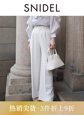 SNIDEL春夏款简约百搭高腰阔腿宽松直筒休闲裤SWFP241222